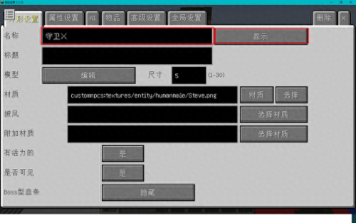 我的世界rpg技能mod1.7.10(我的世界rpg游戏必备模组)插图2