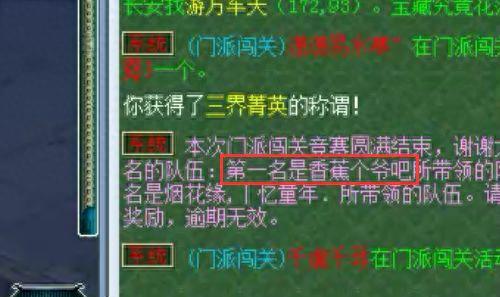 梦幻西游十五门派报名(梦幻手游门派介绍)插图10
