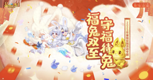 梦幻西游锦衣都看不到了(梦幻西游穿上锦衣看不到人)插图