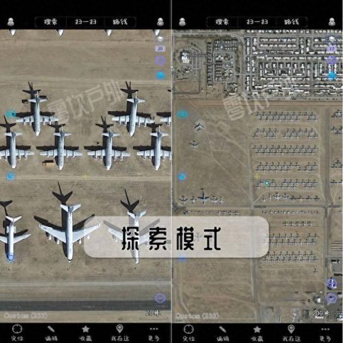 googlemap离线地图(谷歌地图数据包)插图5
