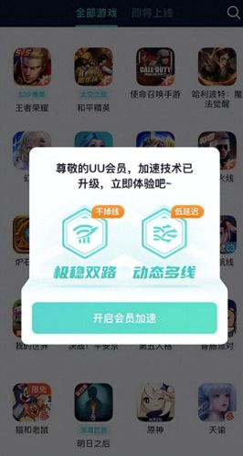 不休的乌拉拉(不休的乌拉拉三卡四速什么意思)