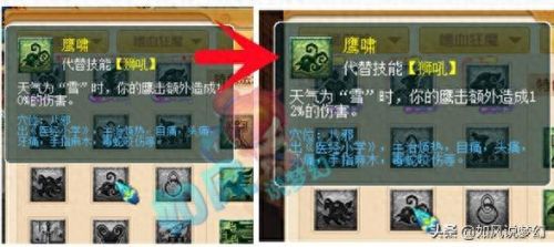 梦幻盘丝转无底洞哪个技能是秒(梦幻盘丝洞30级加点)插图6