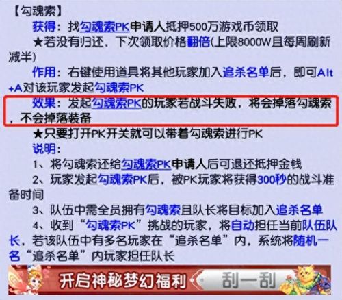 梦幻西游超级泡泡成长(梦幻手游送龙女和泡泡)插图1
