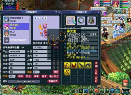 梦幻西游多技能打驱鬼(梦幻西游打什么书驱鬼)插图1 梦幻西游多技能打驱鬼(梦幻西游打什么书驱鬼)插图1