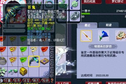 梦幻普陀师门技能普度众生(梦幻西游普陀师门需要学什么技能)