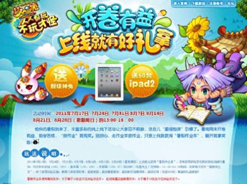 梦幻西游重置帮派技能吗(梦幻手游帮派红包)插图2