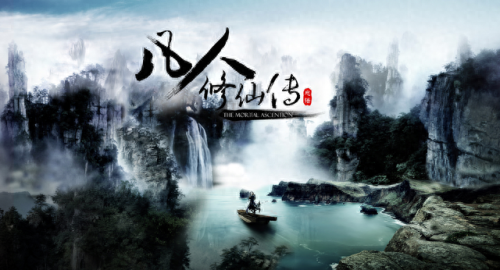 修真三国传2.1 攻略(修真三国传2.2)插图4