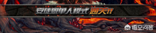 安图恩单攻略(鬼泣单刷安图妮1-5攻略)