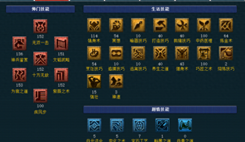 梦幻西游梦幻币怎么摆藏宝阁(梦幻西游梦幻币怎么卖)插图1