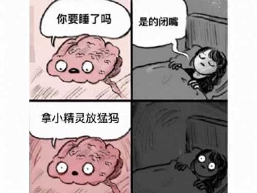 为什么不ban猛犸(为什么不ban猛犸是什么梗)插图1