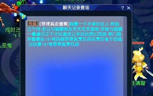梦幻西游手游住房怎么分配最好(梦幻西游手游私宅分配)插图