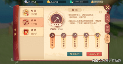梦幻西游梦回长安是测试区么(梦幻西游梦回长安是哪个大区的)插图2