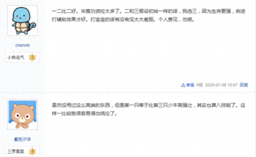 梦幻西游手游强力和偷袭哪个好(梦幻西游手游偷袭和协力哪个好)