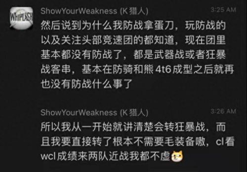 魔兽世界武器战拿盾(魔兽世界防御战士盾牌)