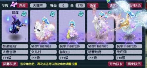 梦幻西游从哪儿捉鬼(梦幻手游为什么要无限捉鬼)插图2