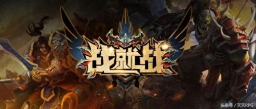 战就战手游攻略5.1(战就战手游挑战模式2-5)插图