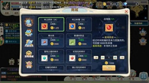 钻石无限手游(满v无限钻石手游)插图3
