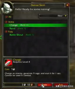 魔兽世界升级攻略(盗贼1-60快速练级方法)插图10