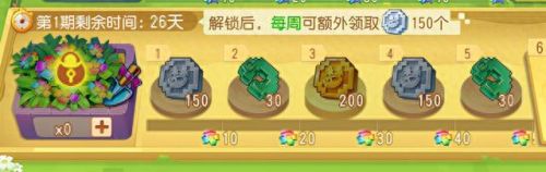 梦幻西游采集考核升5级(梦幻西游三级采集考核)插图6