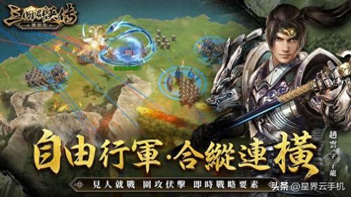 三国战记 诸葛亮技能(三国战纪诸葛亮手法)插图2