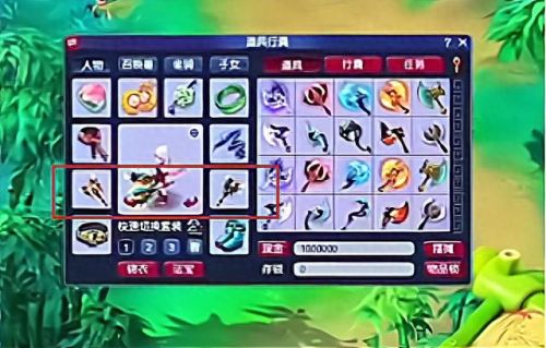 梦幻西游梦幻西游同种族造型(梦幻西游查看历史门派造型)插图5