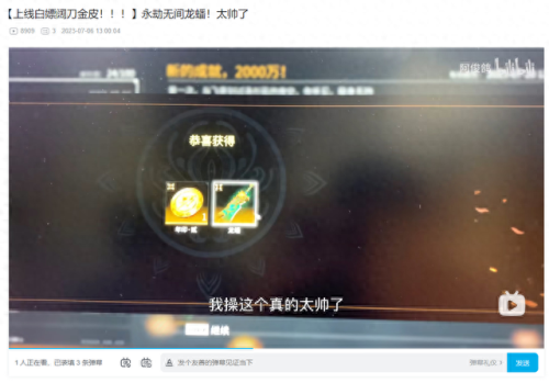 永劫无间 游戏(武侠rpg单机游戏)插图3