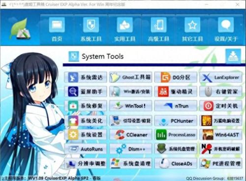 虚拟光驱软件(win10自带虚拟光驱在哪)插图5
