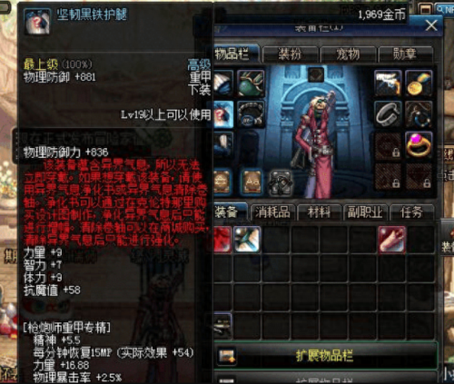 史诗装备异界气息(史诗装备有异界气息)插图4 史诗装备异界气息(史诗装备有异界气息)插图4