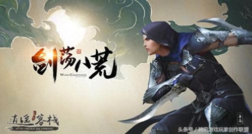 五毒大型论剑攻略(天刀五毒论剑攻略大全)