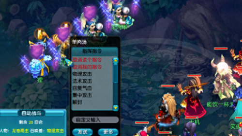 梦幻西游显示日常任务快捷键(梦幻西游屏蔽任务快捷键)插图2