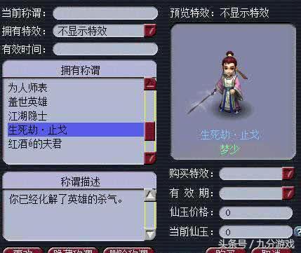 梦幻西游改唯美版会封号吗(梦幻西游唯美版如何改回经典版)