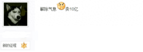 史诗装备异界气息(史诗装备有异界气息)插图5 史诗装备异界气息(史诗装备有异界气息)插图5