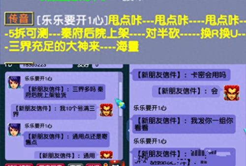 梦幻西游点卡寄售商人(梦幻西游寄售点卡卖不掉)插图
