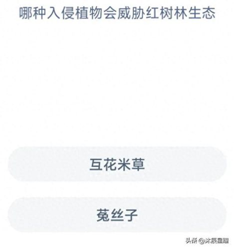 螺蛳粉蚂蚁庄园(今日蚂蚁答题正确答案)插图8