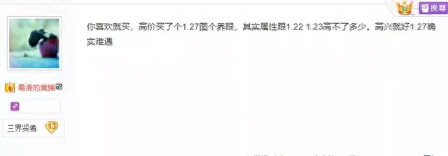 梦幻西游手游吸血鬼满成长是多少(梦幻西游手游吸血鬼怎么升级)