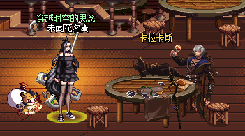 dnf炽天使刷图武器用什么(dnf炽天使要什么特殊装备)插图16