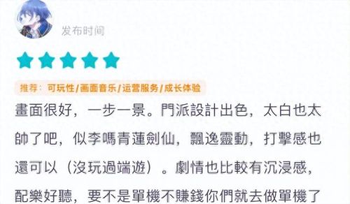 天刀捏脸(捏脸代码大全100个)插图1