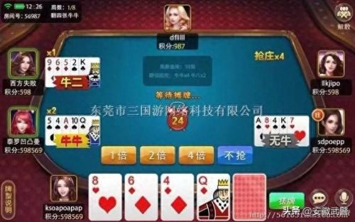 网络狂飙(2023年网络热梗)插图11