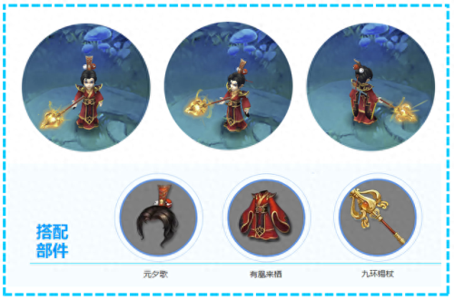 梦幻西游那个人物锦衣好看(梦幻锦衣价格一览)插图4