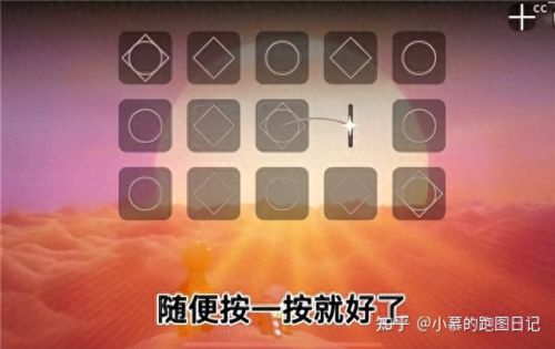 光遇小王子季第一个任务(光遇雨林小王子在哪)插图24