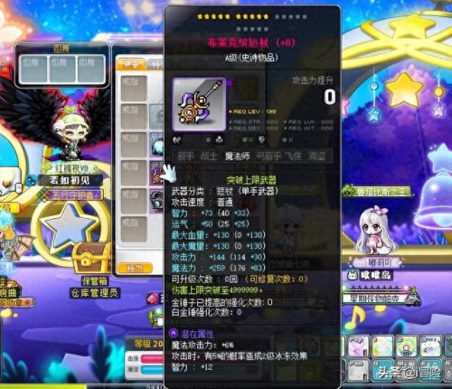 冒险岛135 技能改版(冒险岛125级后技能点)