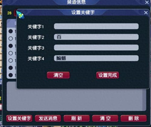 手游梦幻西游怎么卖房子(梦幻房子空间怎么安排最好)插图1