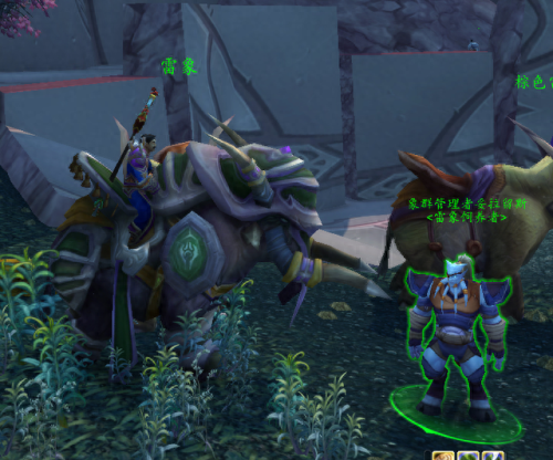 影踪派突袭营声望(影踪突袭营声望军需官)插图3