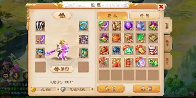梦幻西游超级神犬选低级内丹(超级神犬用什么内丹)