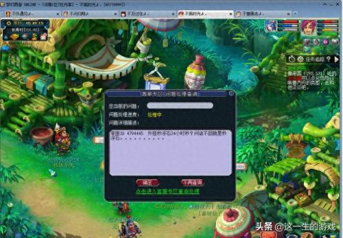 梦幻西游的鼠标漂移源码(梦幻西游鼠标漂移解决方法)插图2