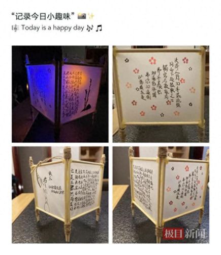 手工灯笼的做法(红包灯笼的做法)插图