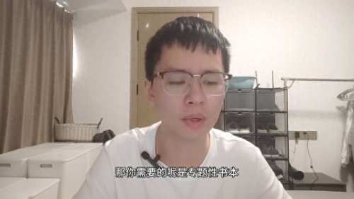 总结选书小攻略(选书有什么技巧)插图3