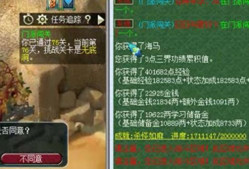 梦幻西游十五门派报名(梦幻手游门派介绍)插图9