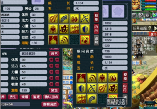 梦幻西游2画魂打不打法爆(梦幻西游2 堆龙吟伤害)插图3