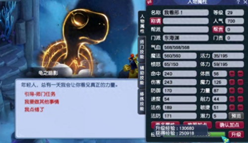 梦幻西游以后会出冥思变身卡吗(梦幻西游冥思怎么弄)插图